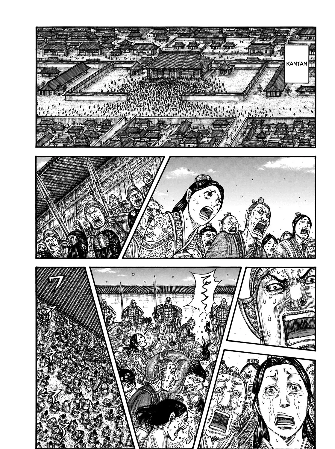 Kingdom Zinmanga X Chapter 697 Page 8
