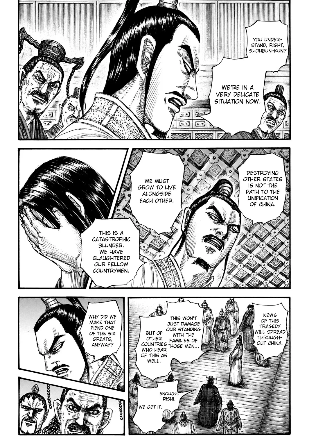 Kingdom Zinmanga X Chapter 697 Page 18