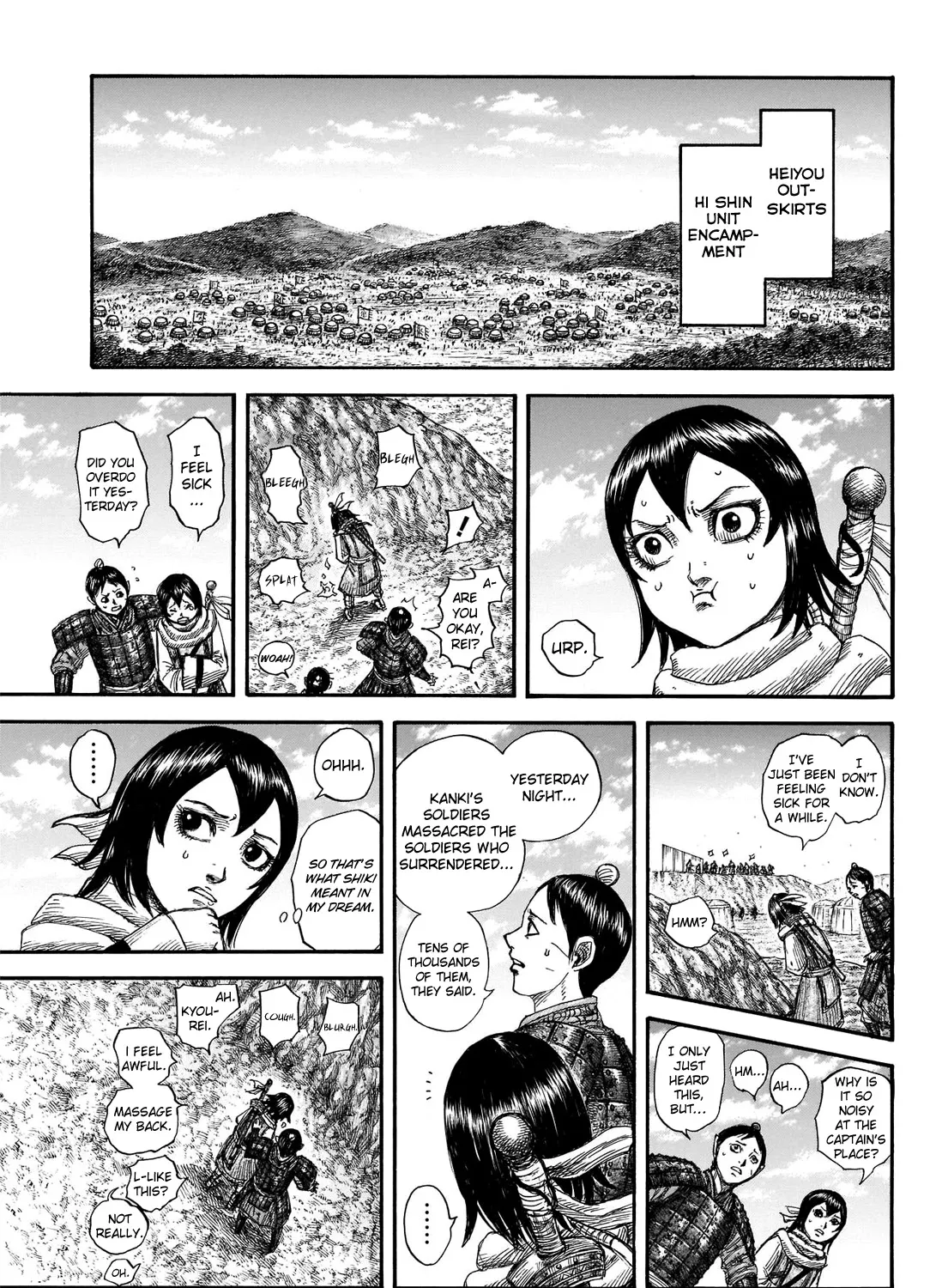 Kingdom Zinmanga X Chapter 697 Page 24