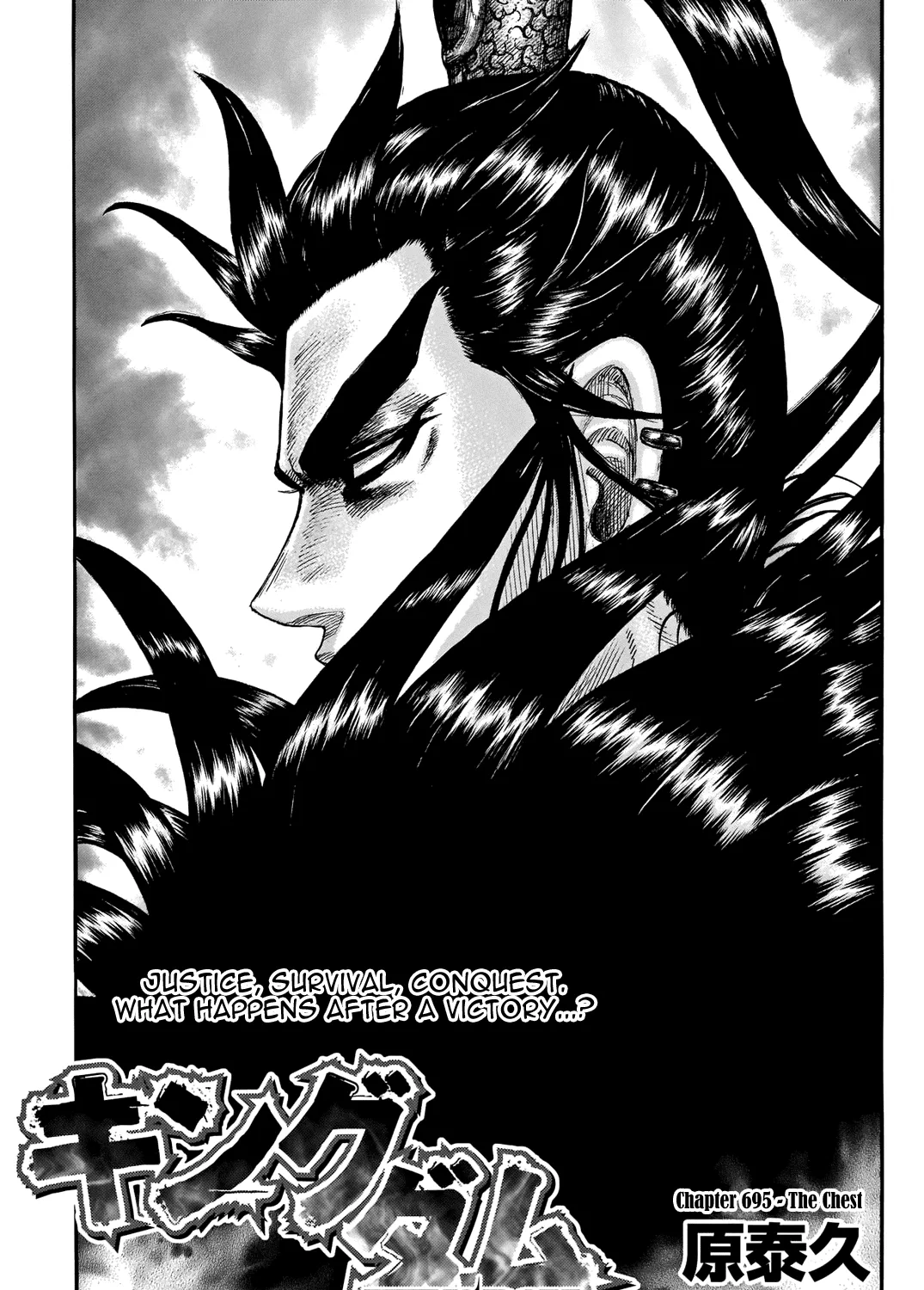 Kingdom Zinmanga X Chapter 695 Page 4