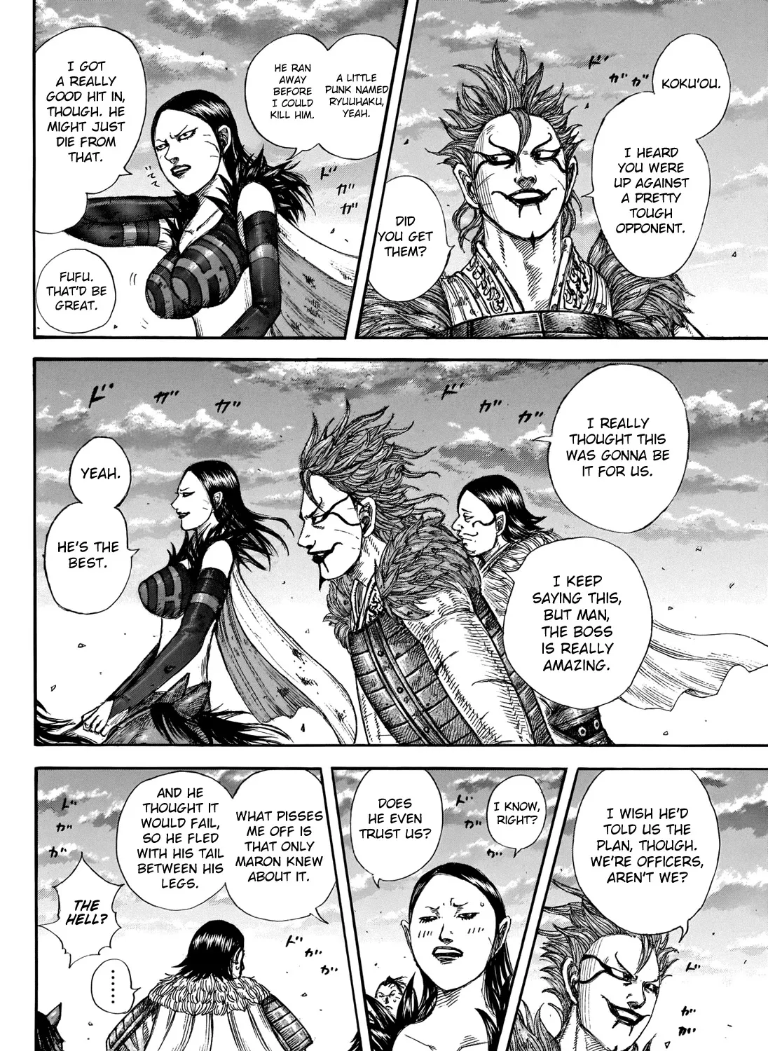 Kingdom Zinmanga X Chapter 695 Page 10