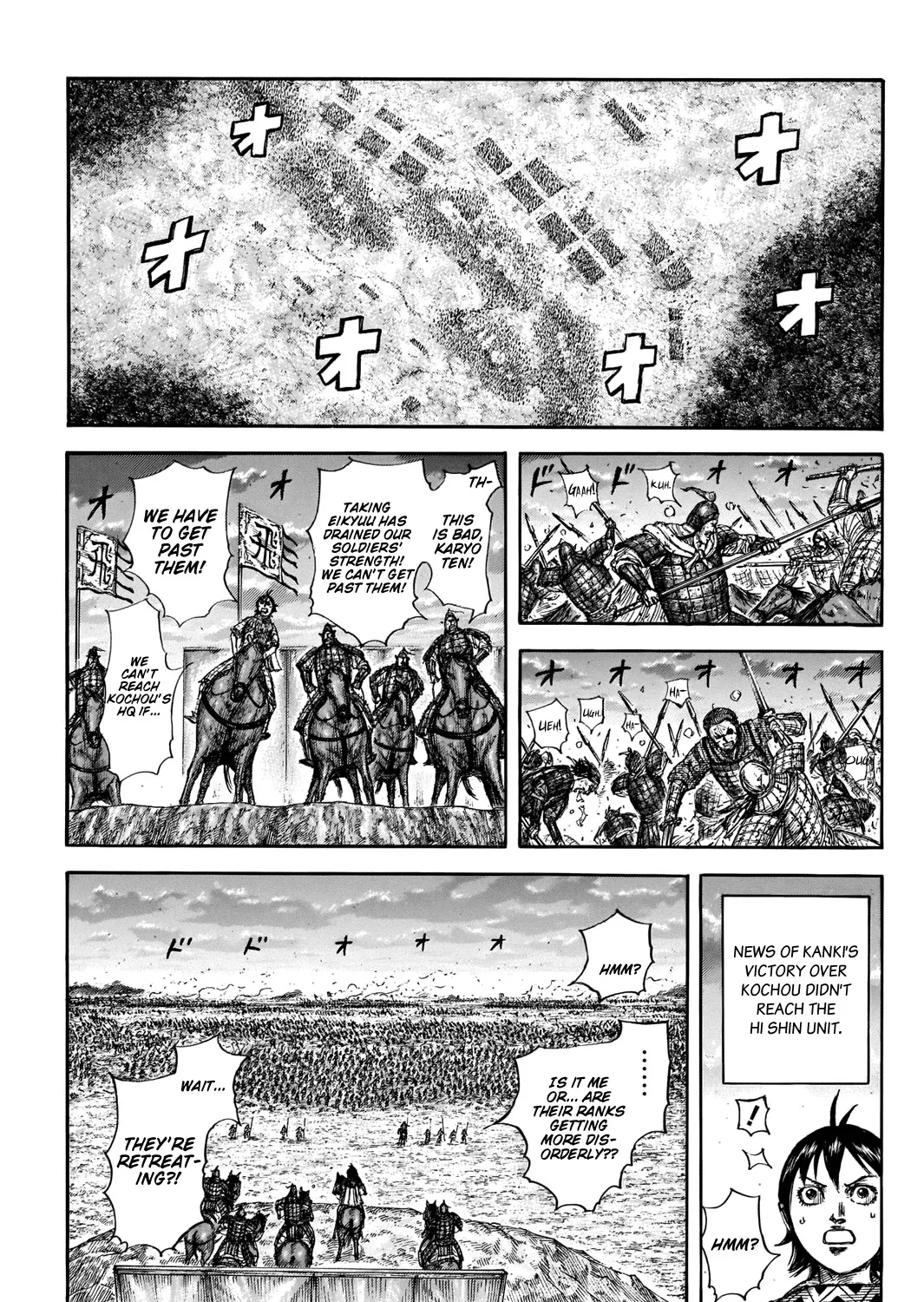 Kingdom Zinmanga X Chapter 695 Page 16