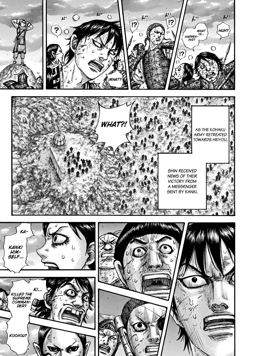 Kingdom Zinmanga X Chapter 695 Page 18