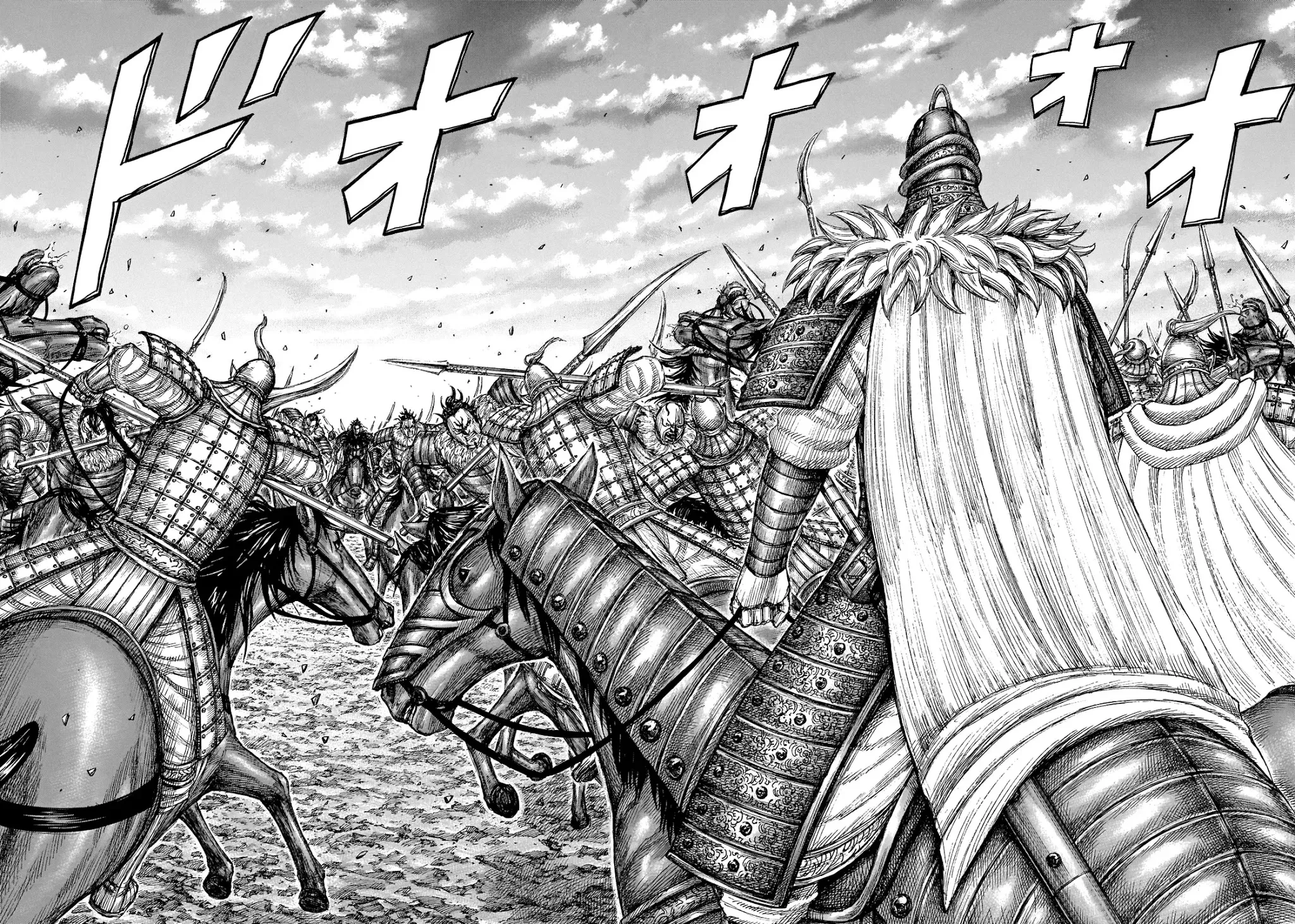 Kingdom Zinmanga X Chapter 693 Page 6