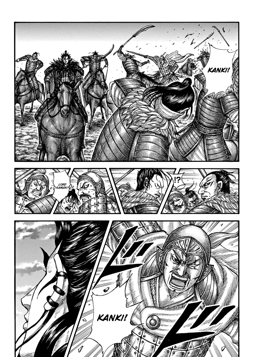 Kingdom Zinmanga X Chapter 693 Page 15