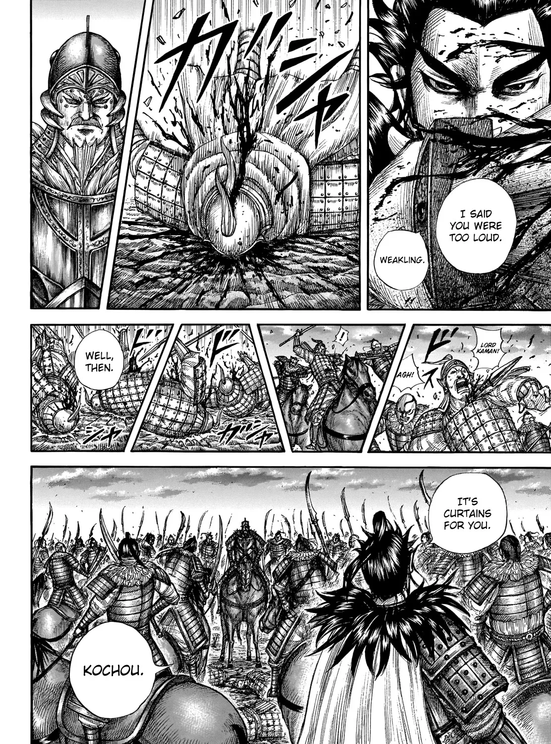 Kingdom Zinmanga X Chapter 693 Page 23