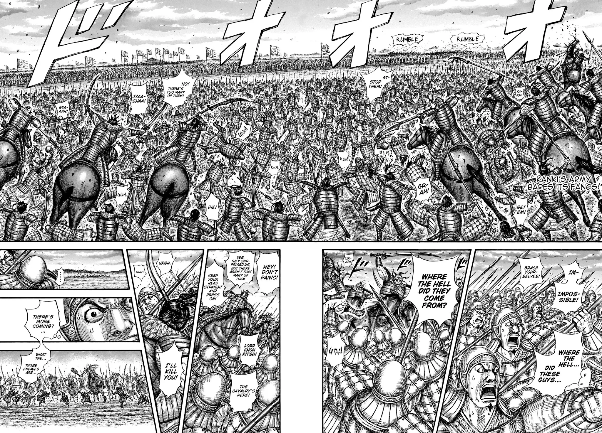 Kingdom Zinmanga X Chapter 692 Page 6