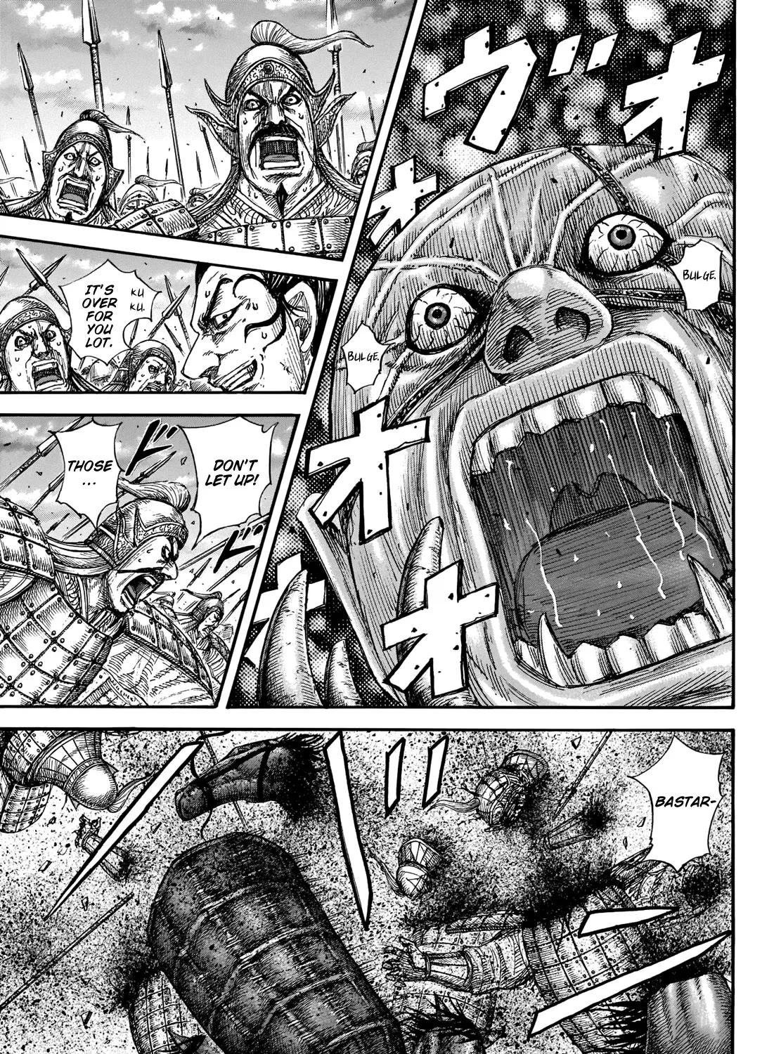 Kingdom Zinmanga X Chapter 692 Page 9