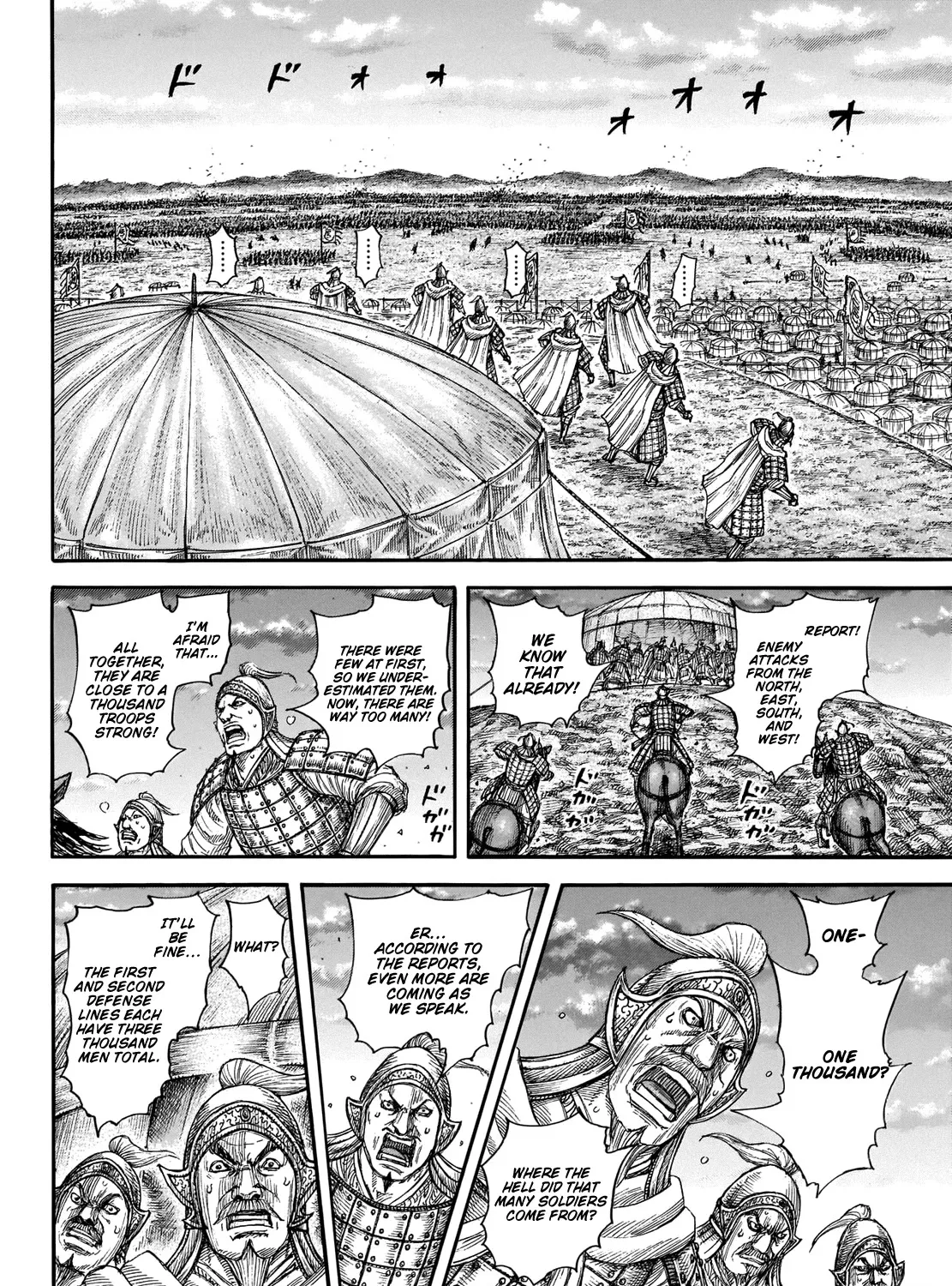 Kingdom Zinmanga X Chapter 692 Page 11