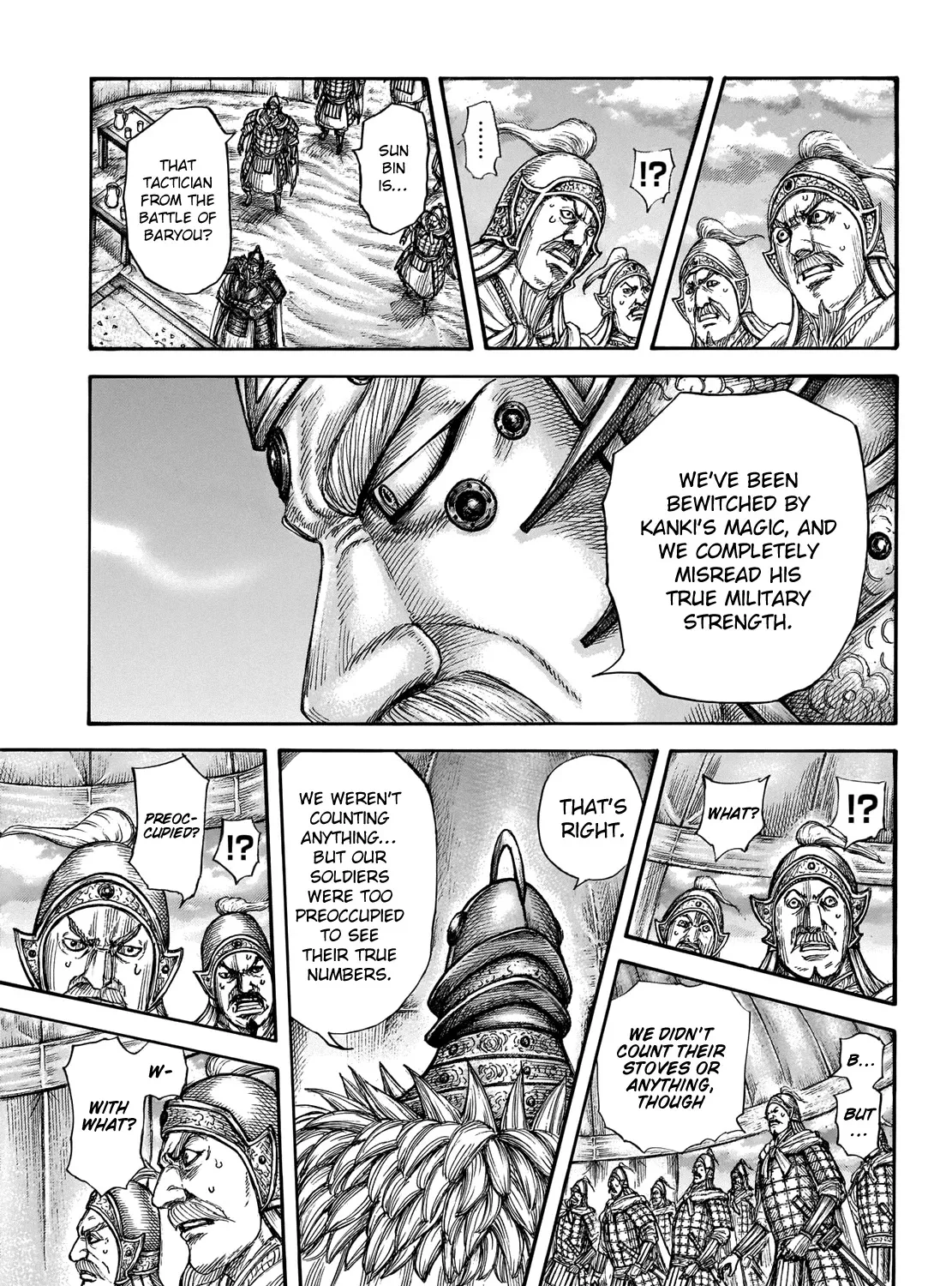 Kingdom Zinmanga X Chapter 692 Page 17