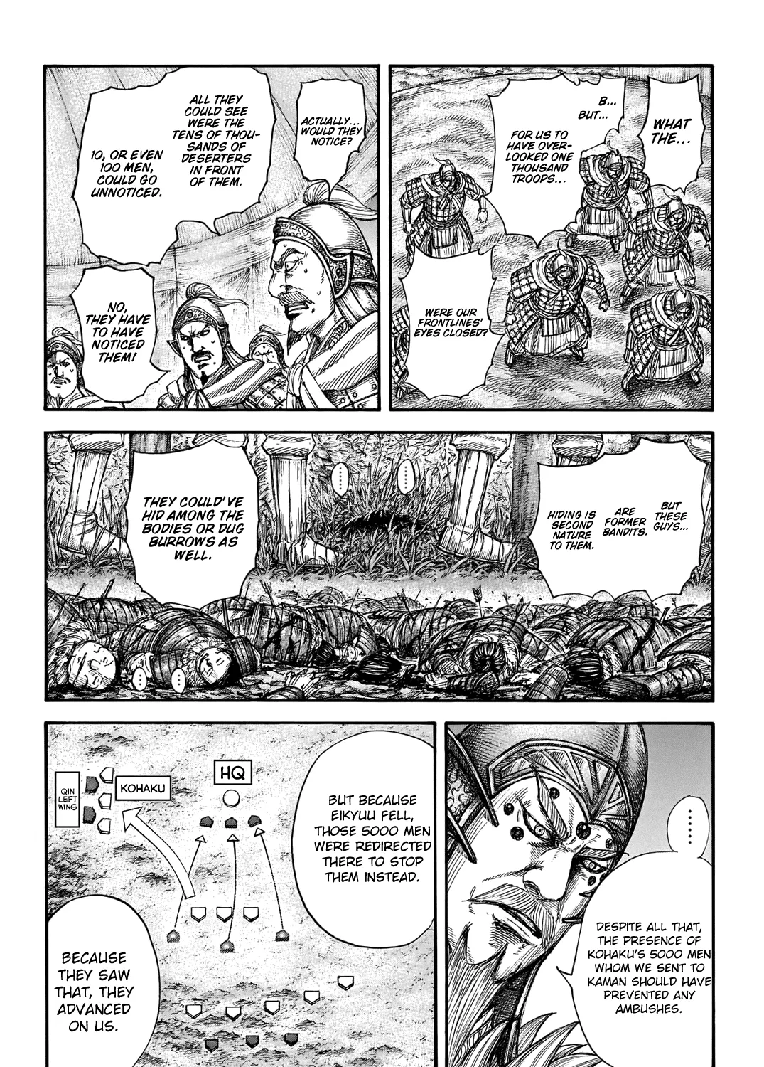 Kingdom Zinmanga X Chapter 692 Page 23