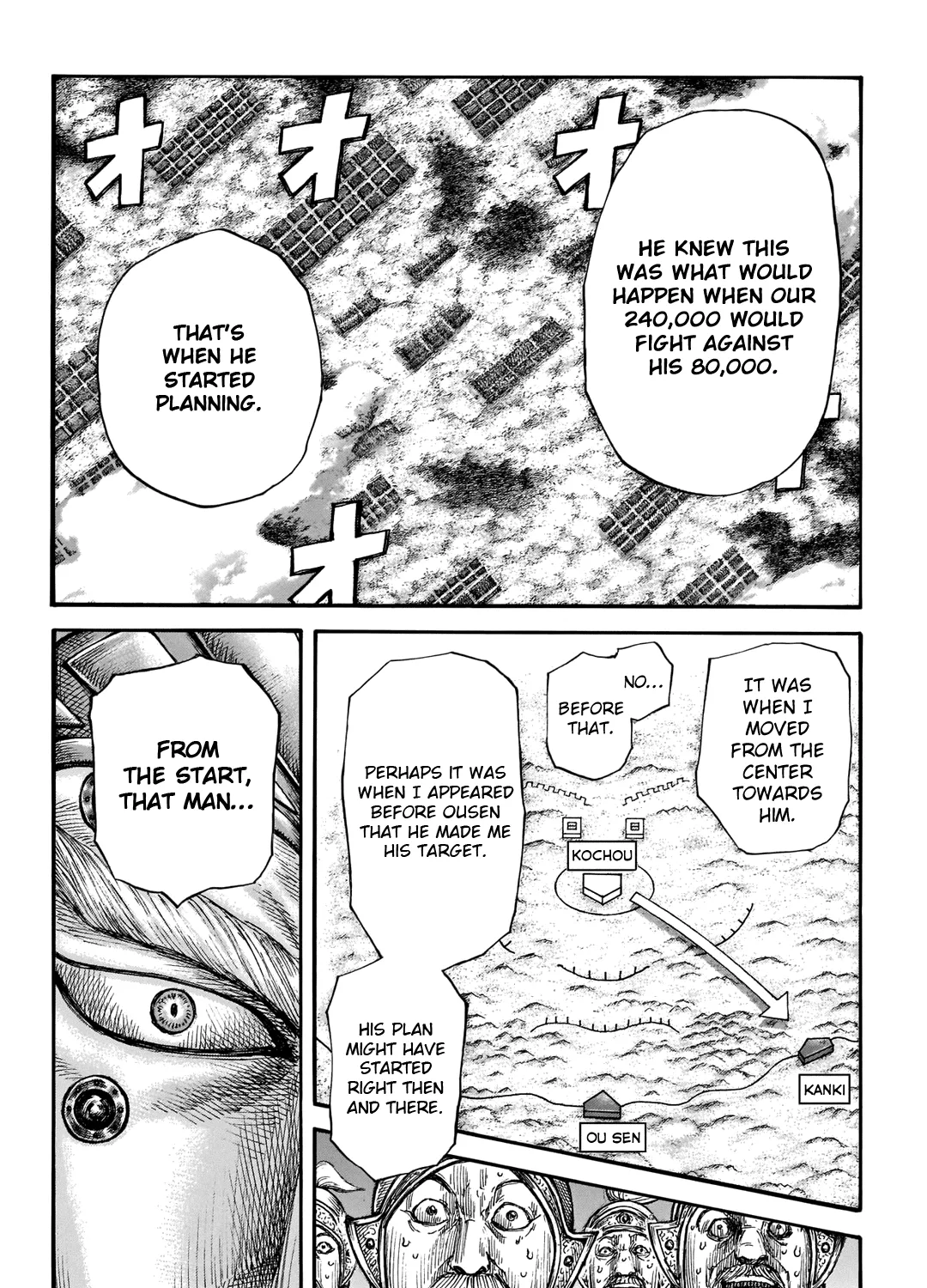 Kingdom Zinmanga X Chapter 692 Page 27