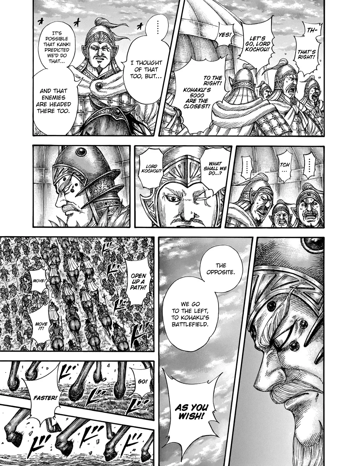 Kingdom Zinmanga X Chapter 692 Page 33