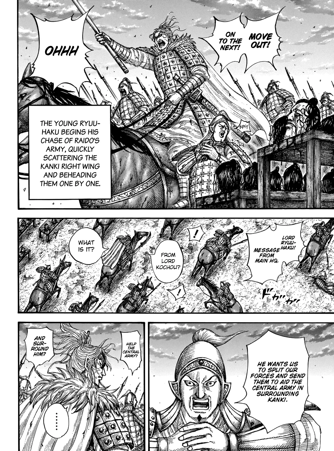 Kingdom Zinmanga X Chapter 691 Page 14