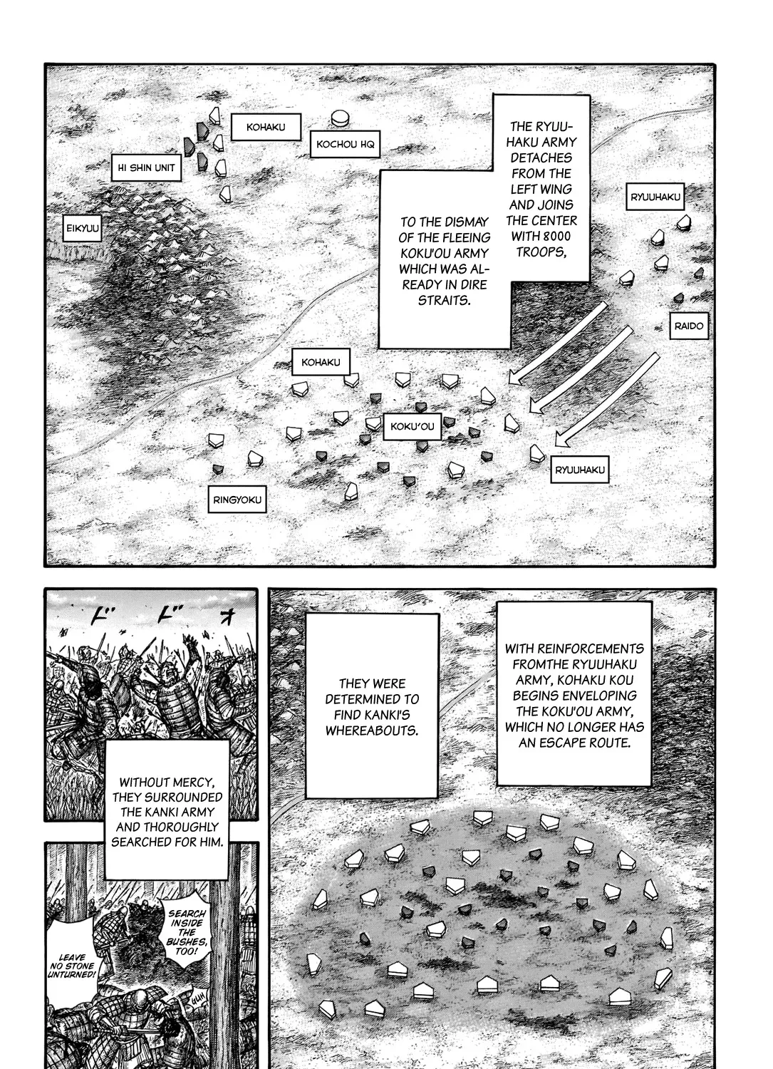 Kingdom Zinmanga X Chapter 691 Page 18
