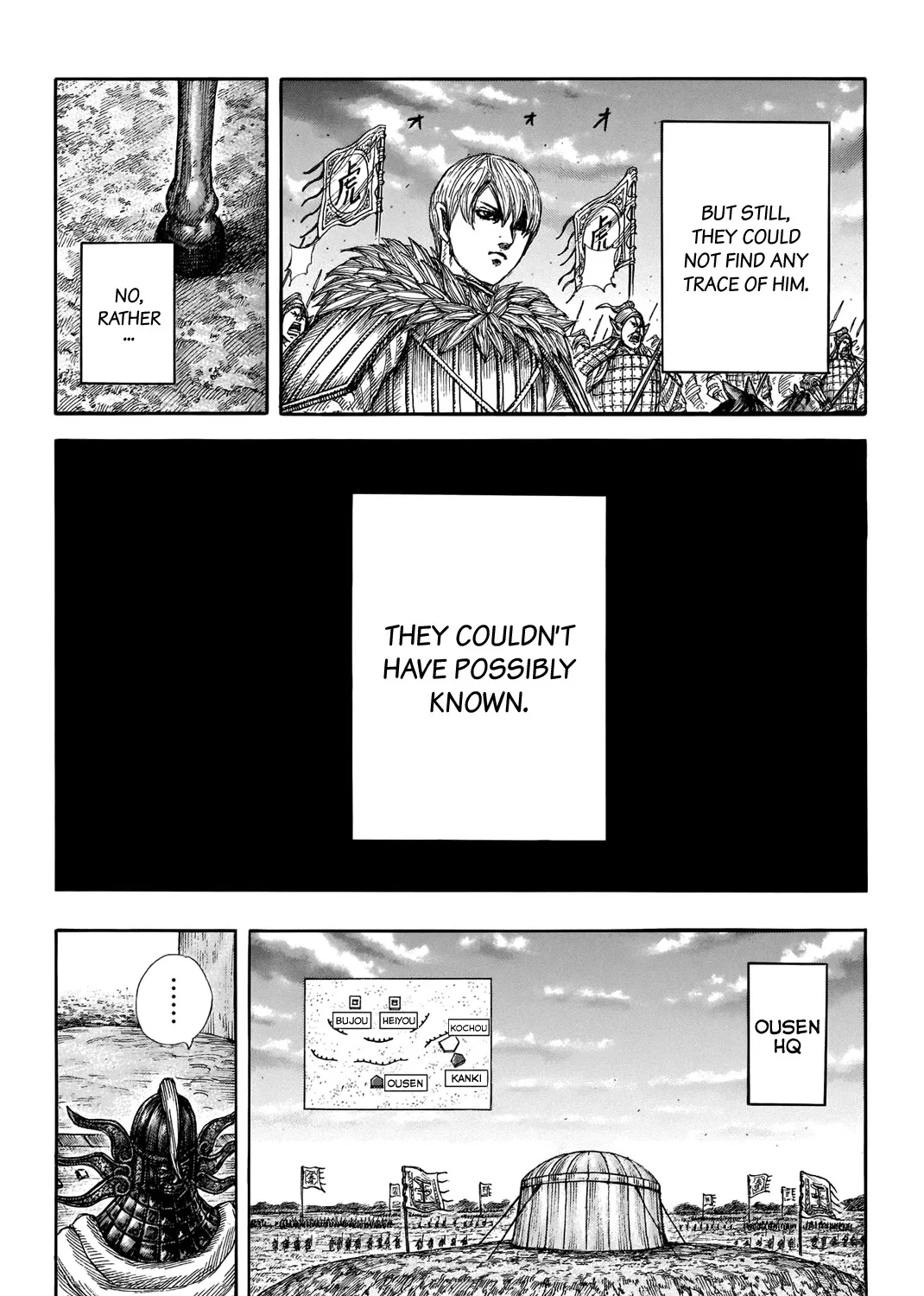 Kingdom Zinmanga X Chapter 691 Page 20
