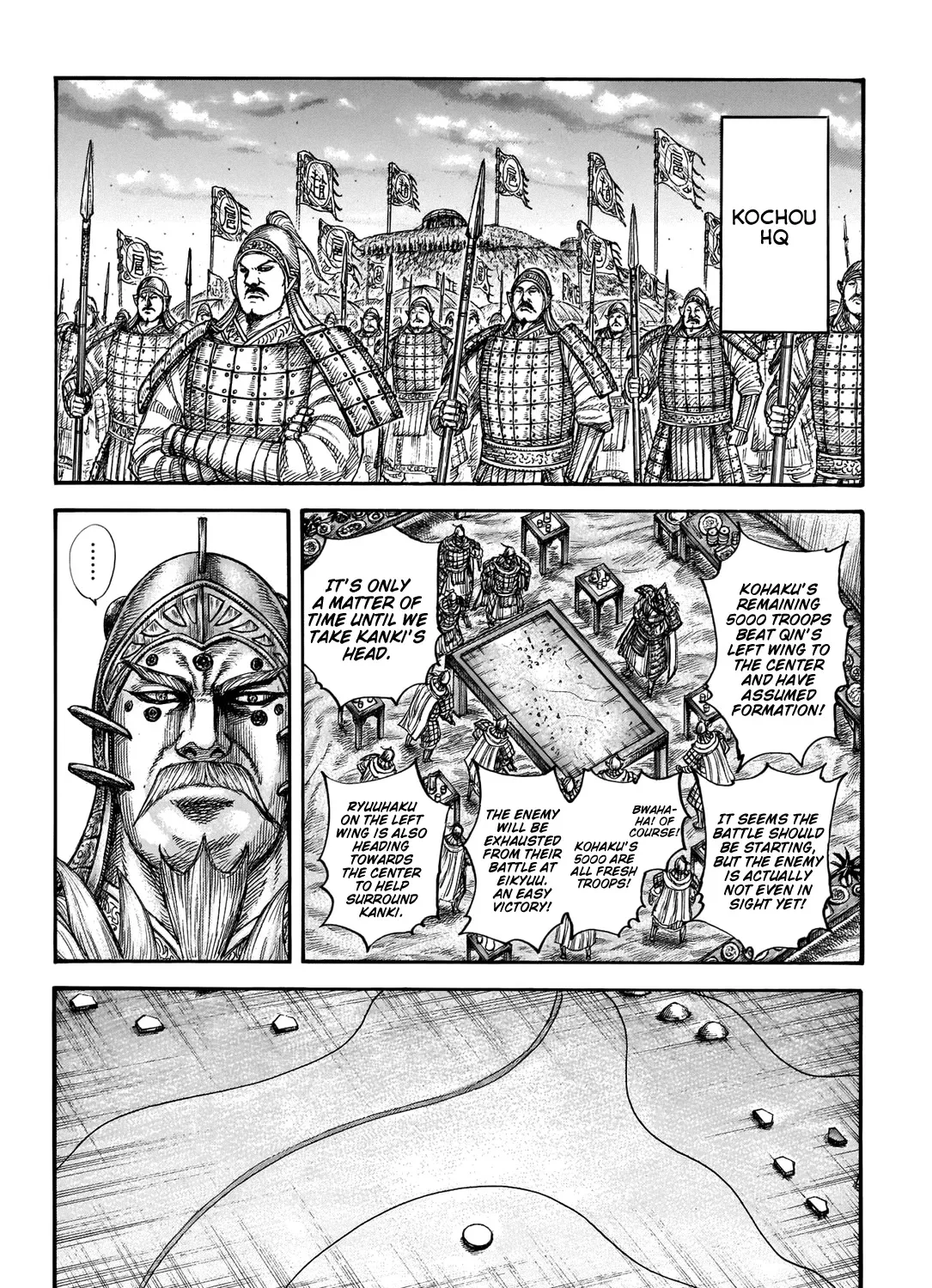 Kingdom Zinmanga X Chapter 691 Page 30