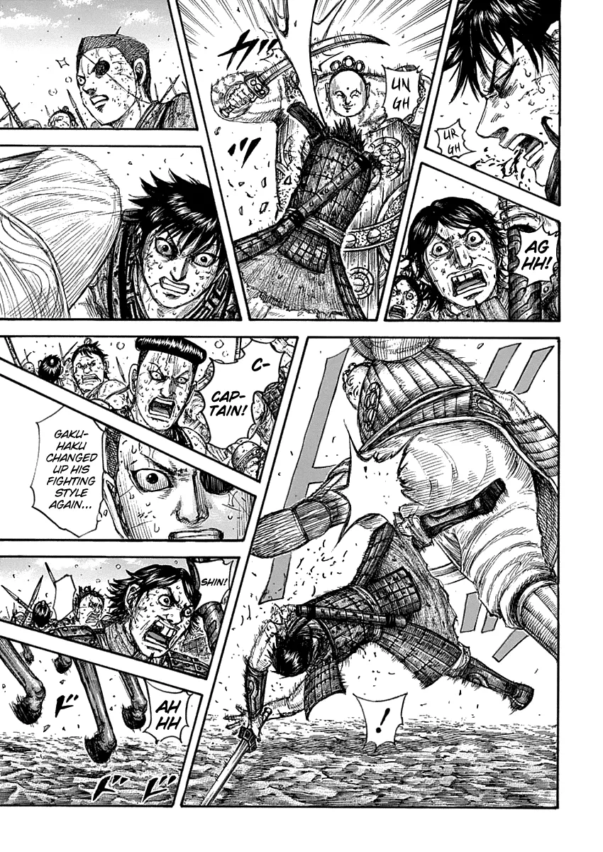 Kingdom Zinmanga X Chapter 689 Page 6
