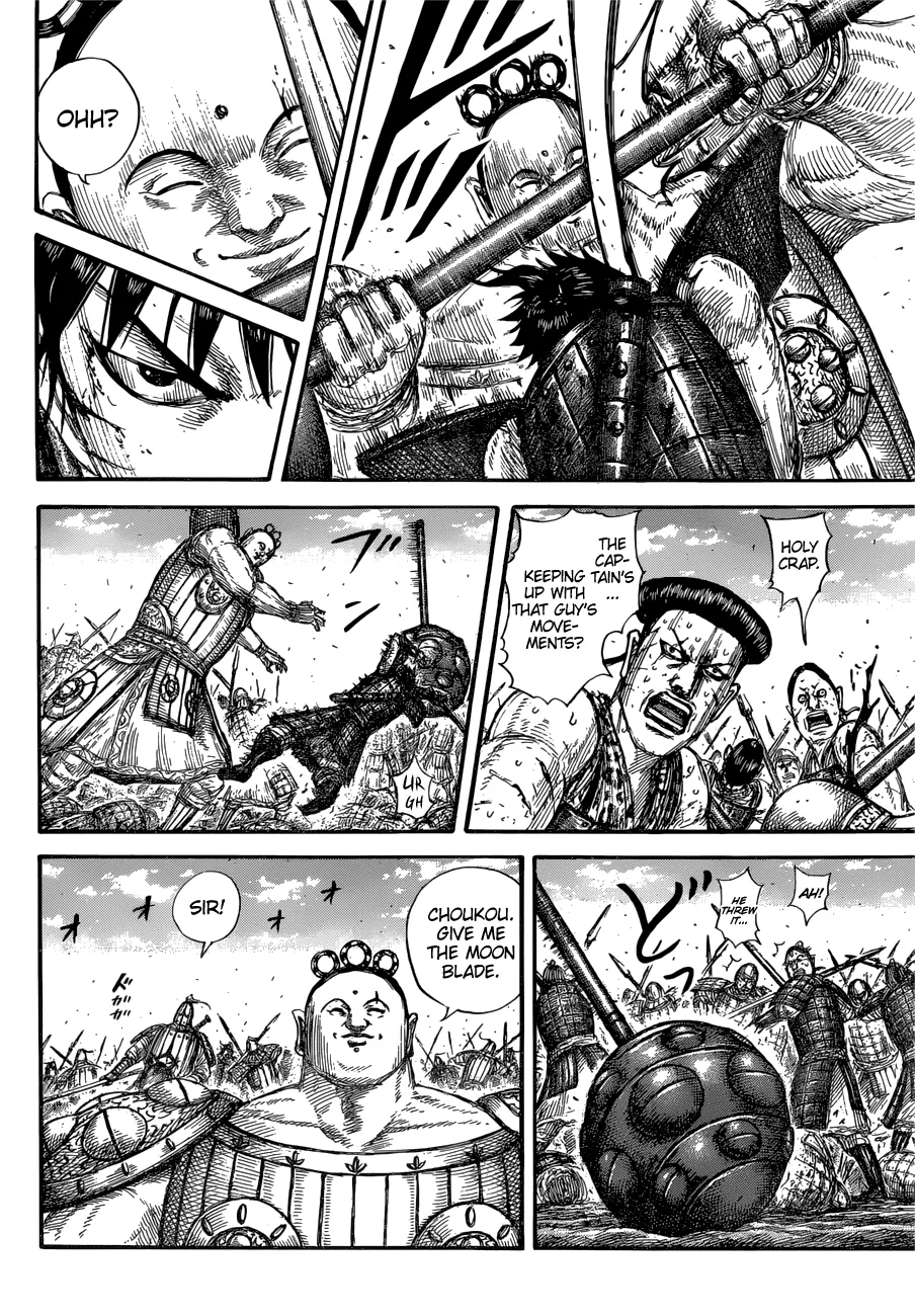 Kingdom Zinmanga X Chapter 688 Page 15