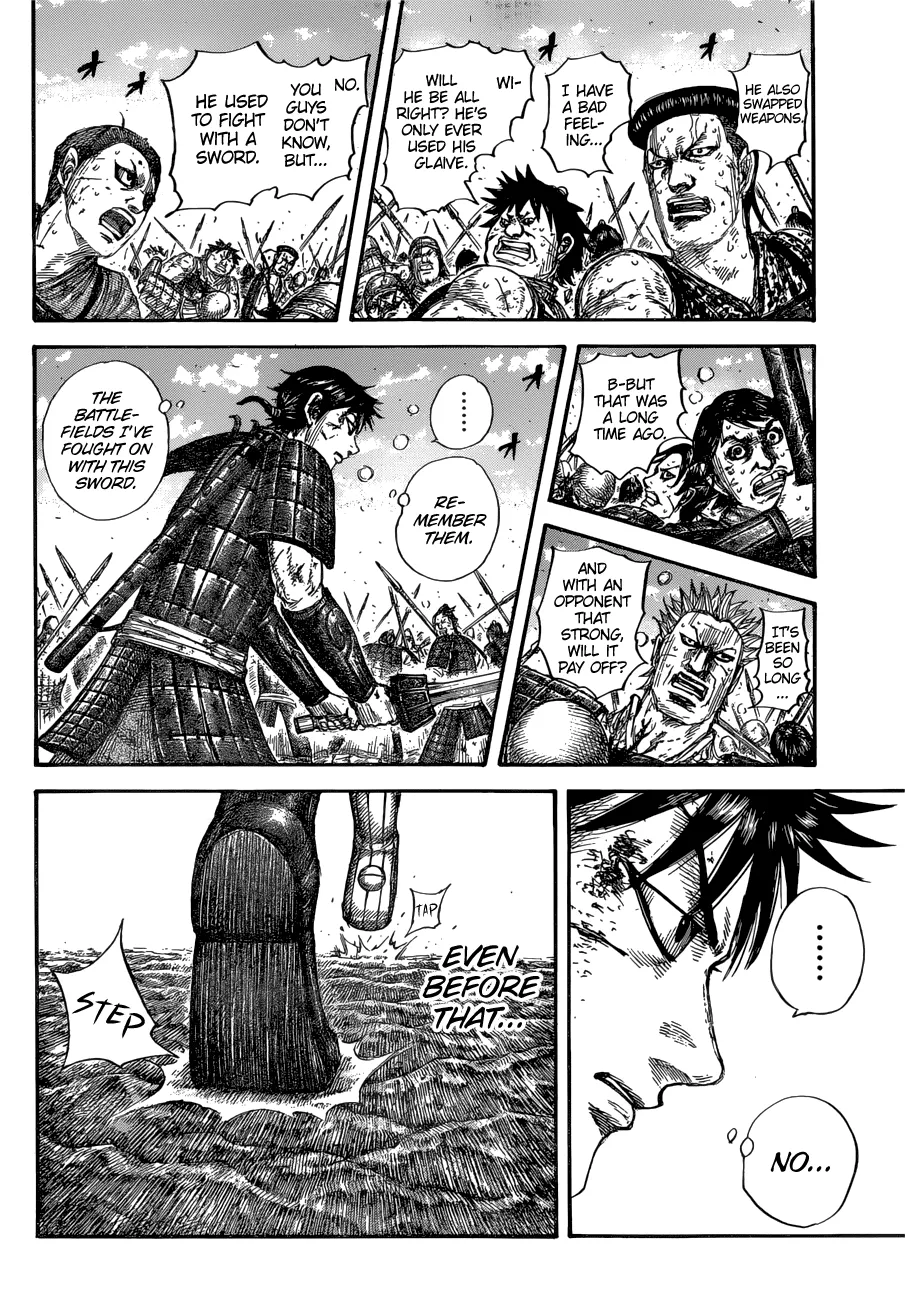 Kingdom Zinmanga X Chapter 688 Page 17