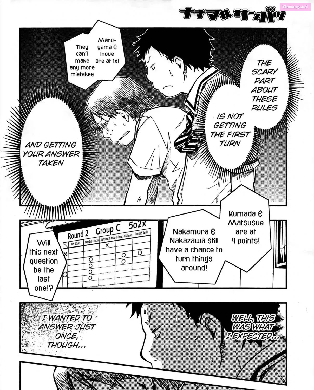 7◯3⨉ Zinmanga X Chapter 20 Page 19