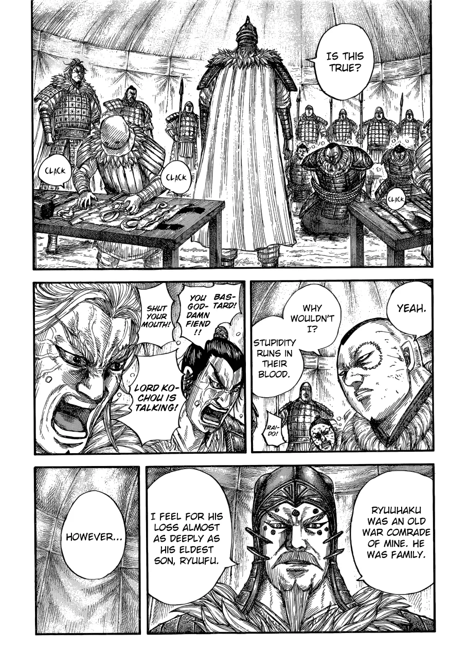 Kingdom Zinmanga X Chapter 686 Page 6
