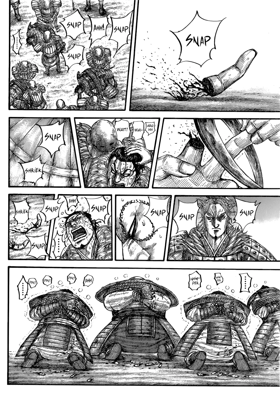 Kingdom Zinmanga X Chapter 686 Page 9