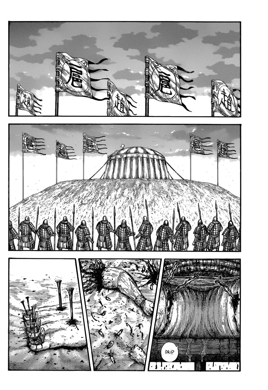 Kingdom Zinmanga X Chapter 686 Page 11