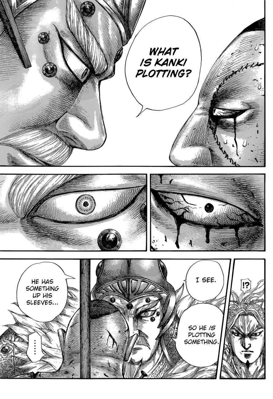 Kingdom Zinmanga X Chapter 686 Page 14
