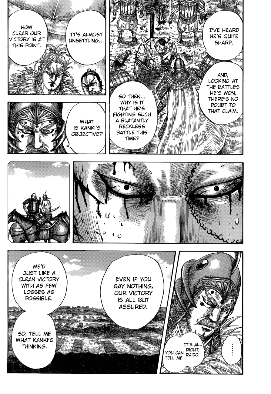 Kingdom Zinmanga X Chapter 686 Page 15