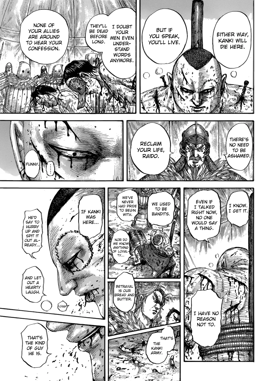 Kingdom Zinmanga X Chapter 686 Page 16
