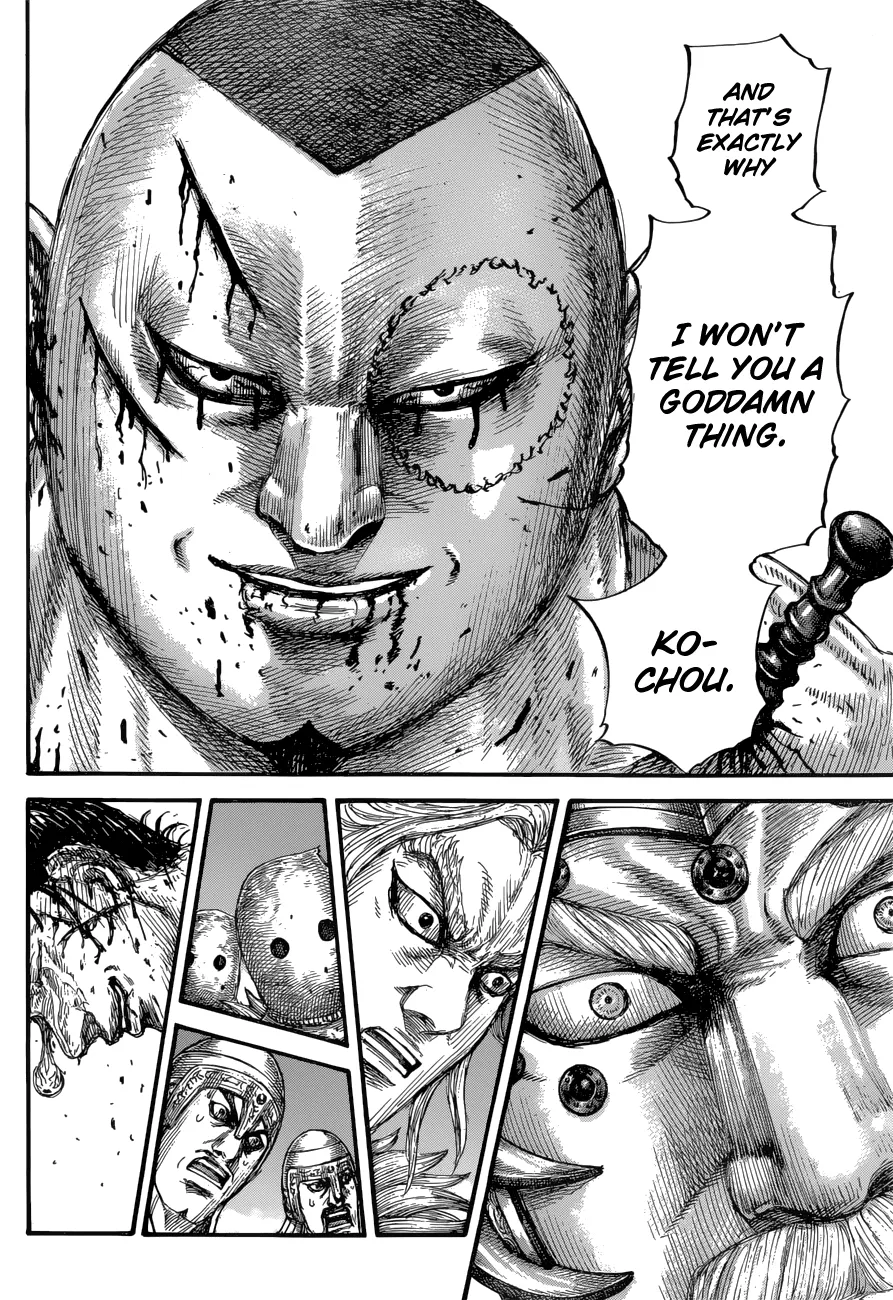 Kingdom Zinmanga X Chapter 686 Page 17