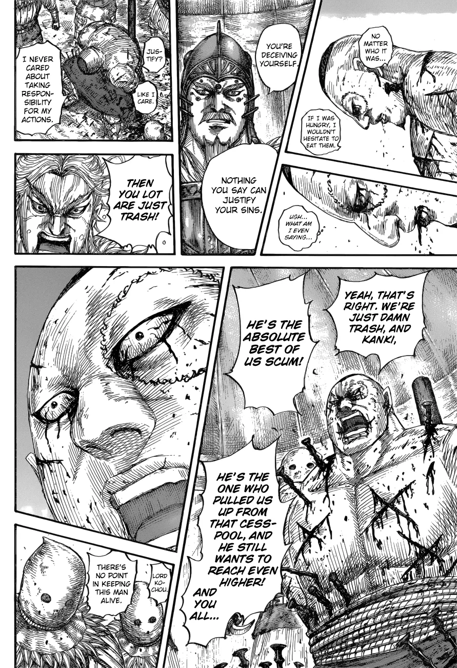 Kingdom Zinmanga X Chapter 686 Page 19
