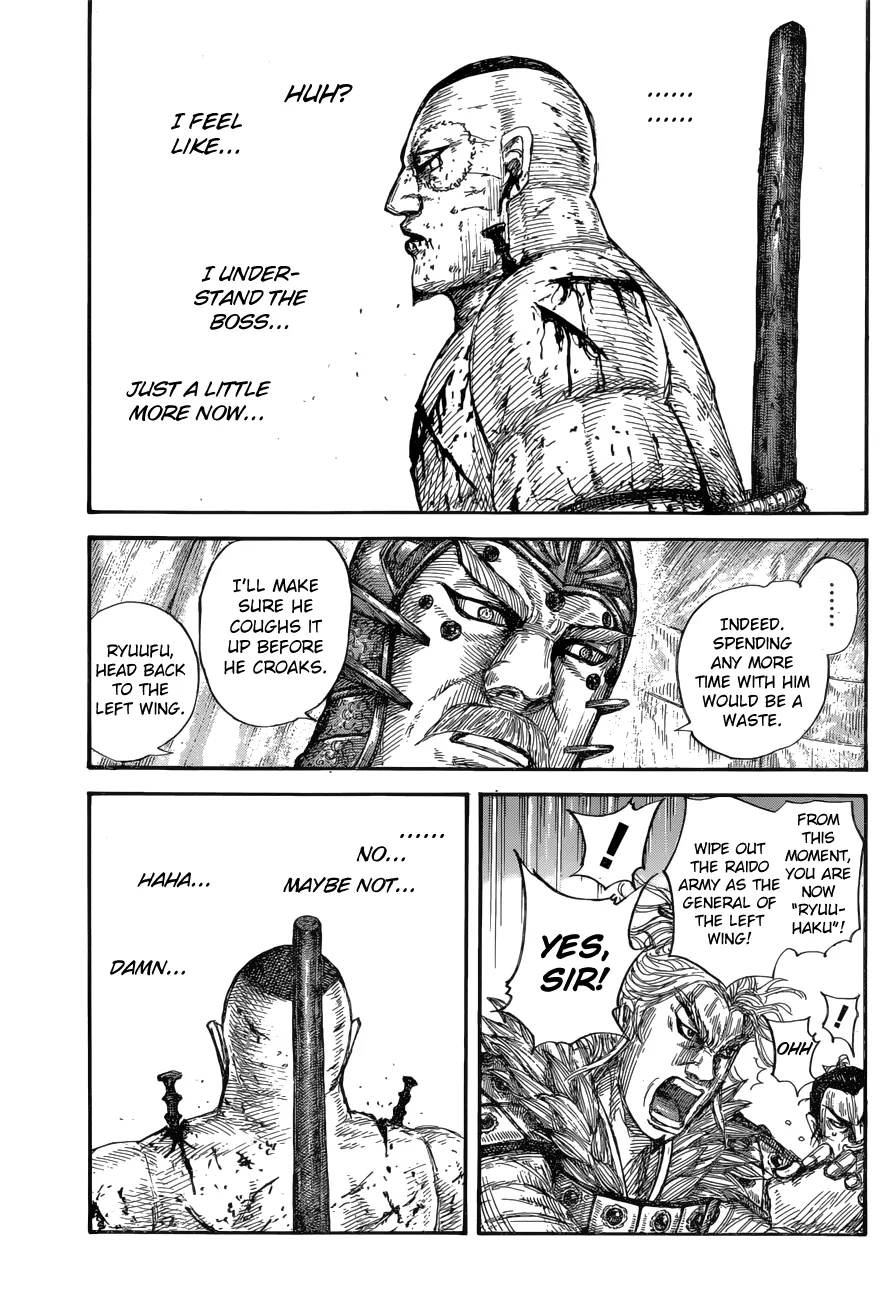 Kingdom Zinmanga X Chapter 686 Page 20