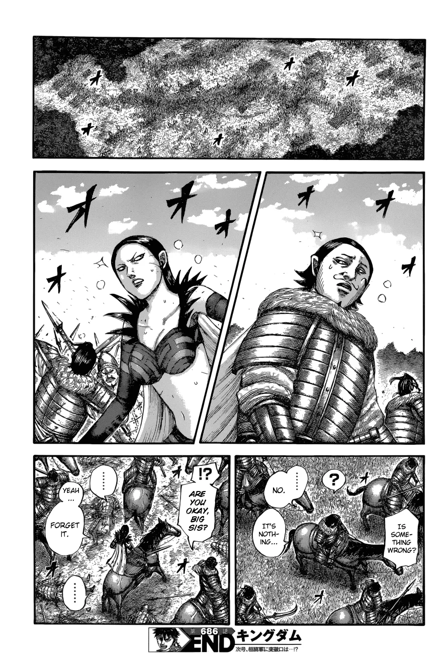 Kingdom Zinmanga X Chapter 686 Page 22