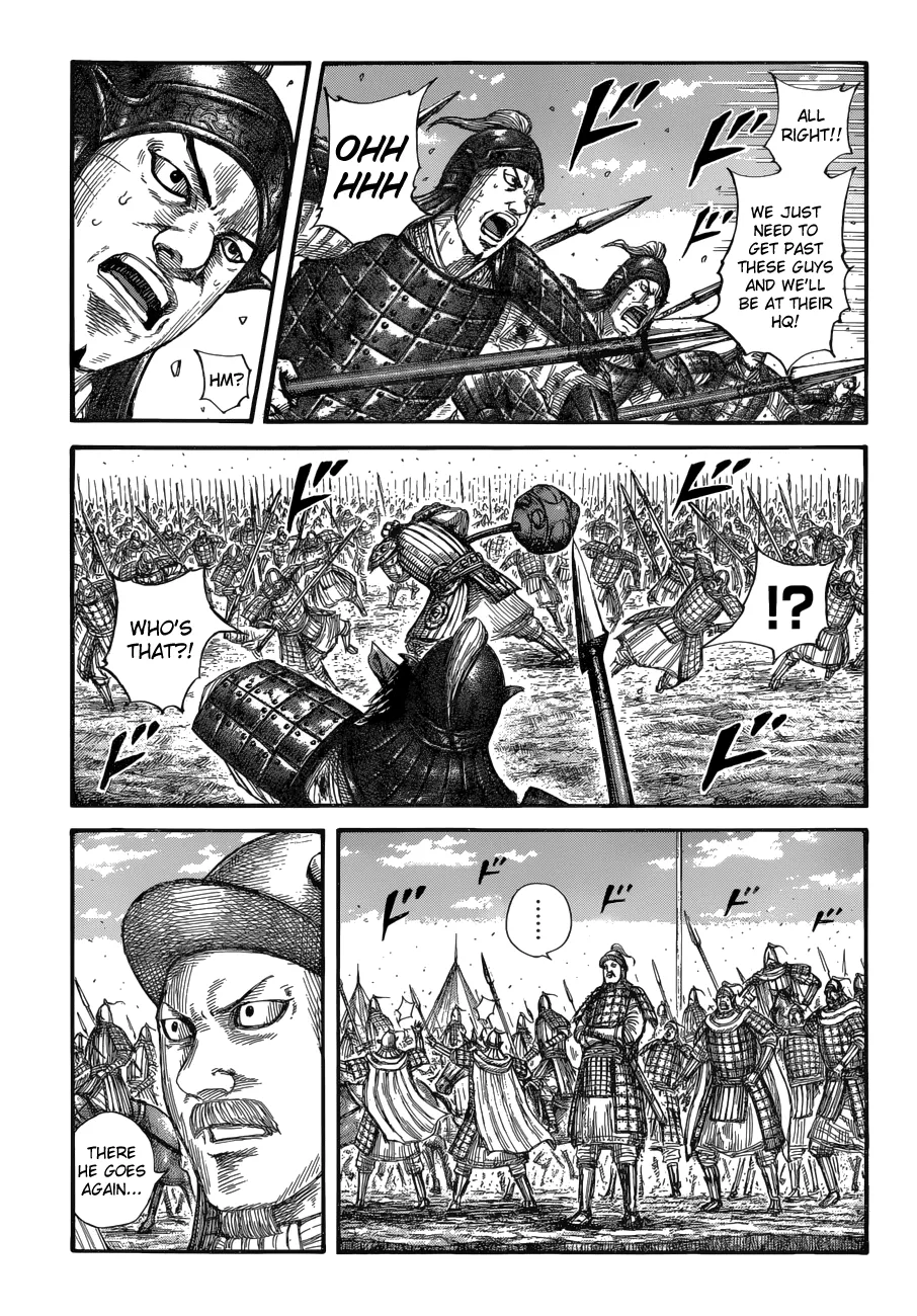 Kingdom Zinmanga X Chapter 685 Page 4