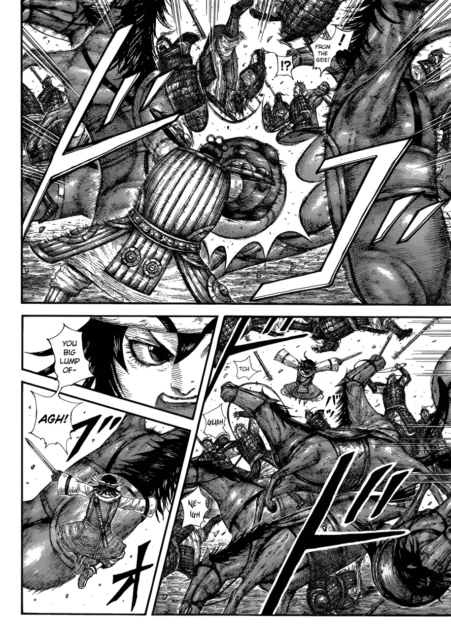 Kingdom Zinmanga X Chapter 685 Page 6