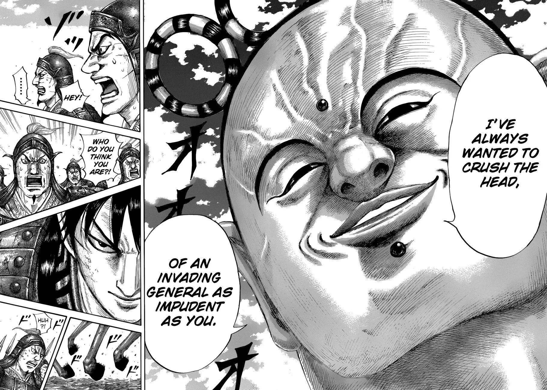 Kingdom Zinmanga X Chapter 685 Page 12