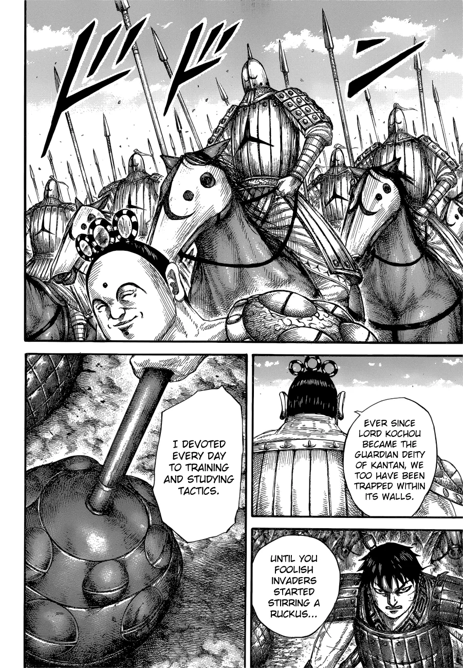 Kingdom Zinmanga X Chapter 685 Page 13