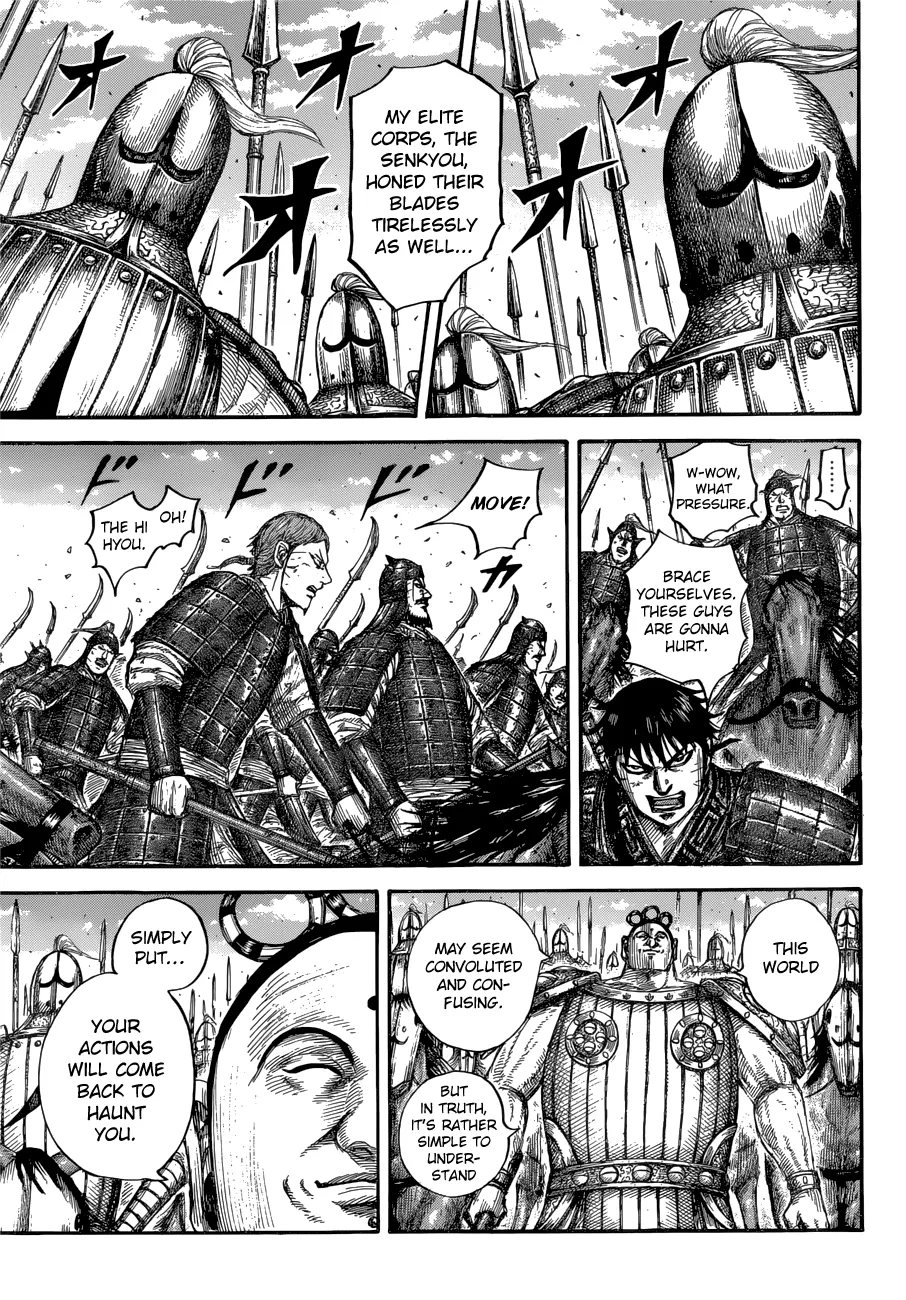 Kingdom Zinmanga X Chapter 685 Page 14