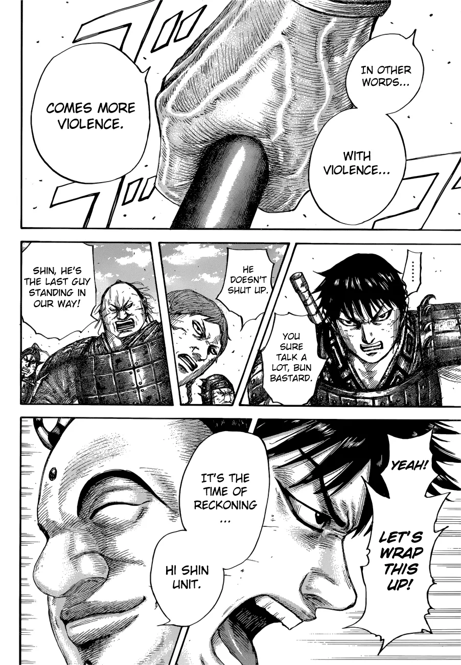 Kingdom Zinmanga X Chapter 685 Page 15
