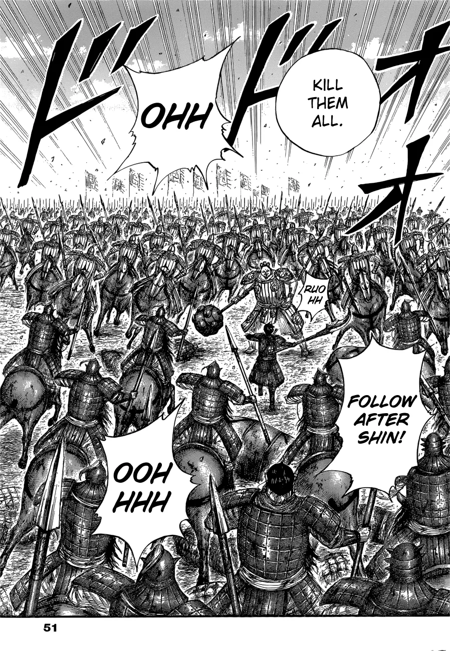 Kingdom Zinmanga X Chapter 685 Page 16