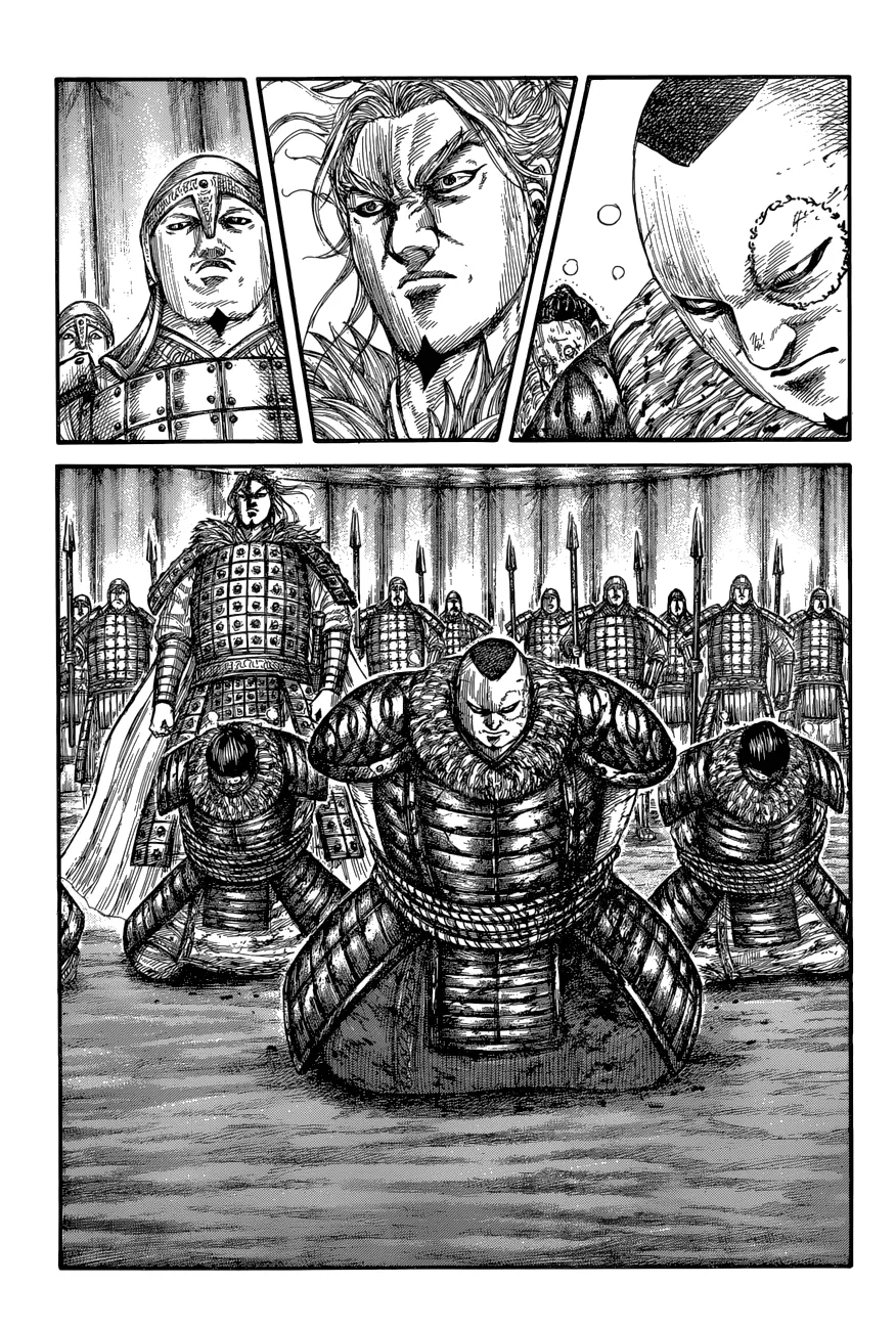 Kingdom Zinmanga X Chapter 685 Page 18