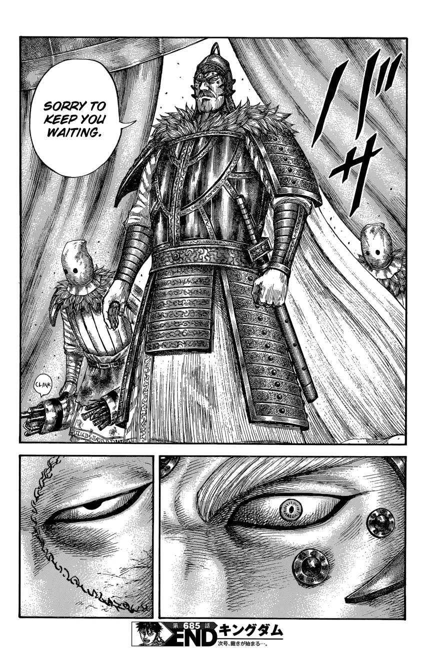 Kingdom Zinmanga X Chapter 685 Page 19