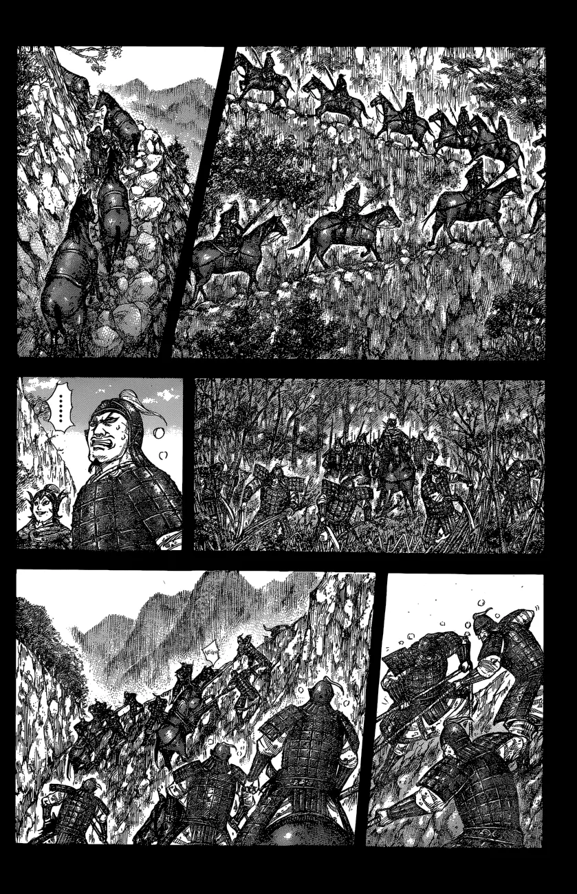 Kingdom Zinmanga X Chapter 684 Page 7
