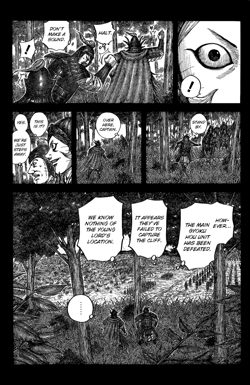 Kingdom Zinmanga X Chapter 684 Page 10