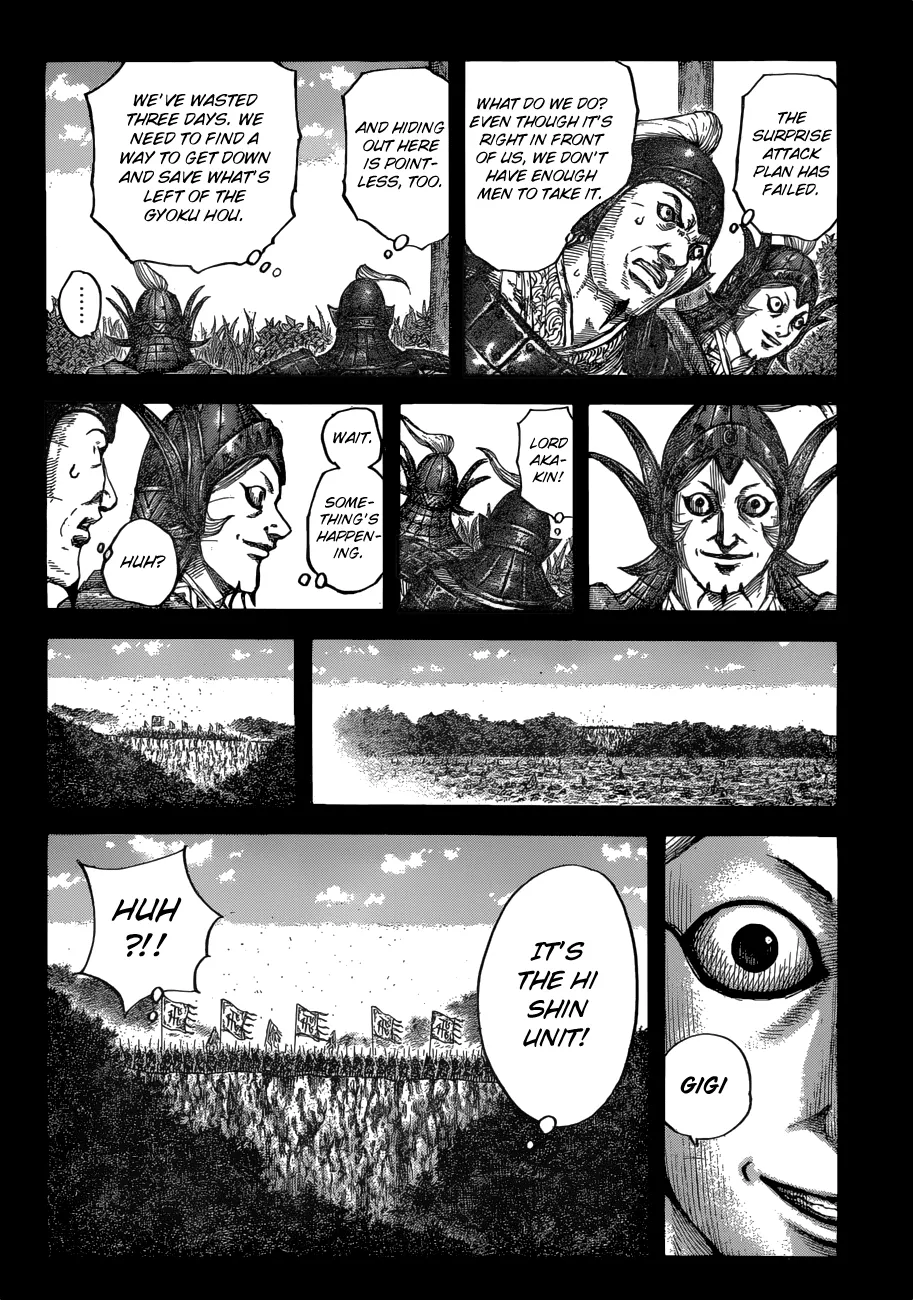 Kingdom Zinmanga X Chapter 684 Page 11