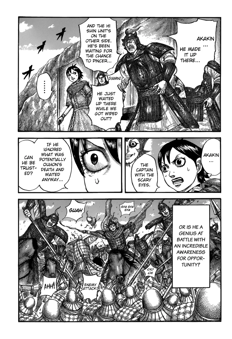 Kingdom Zinmanga X Chapter 684 Page 12