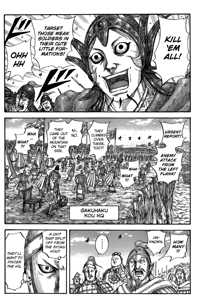 Kingdom Zinmanga X Chapter 684 Page 13