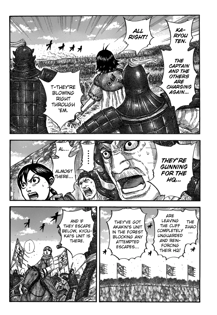 Kingdom Zinmanga X Chapter 684 Page 18